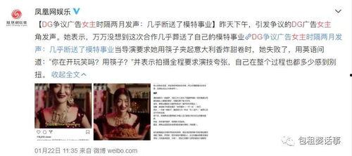 吃瓜娱乐圈全过程,从幕后黑手到真相大白