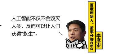 娱乐吃瓜酱奋发上进