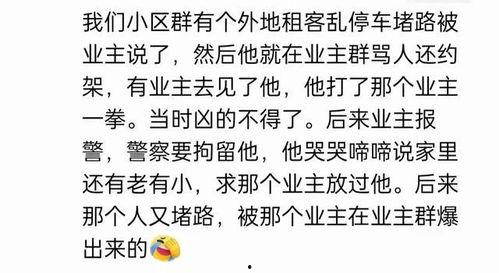 娱乐吃瓜群文案搞笑版