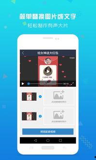 娱乐吃瓜用的配音app,娱乐吃瓜新利器，轻松打造个性声音盛宴