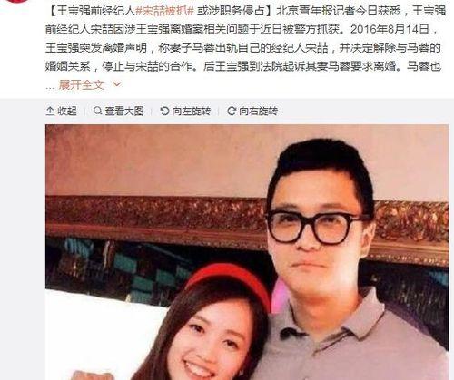 吃瓜群众盘点娱乐圈大事件