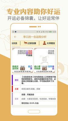 娱乐吃瓜酱算卦百度云网盘,揭秘神秘百度云网盘背后的故事